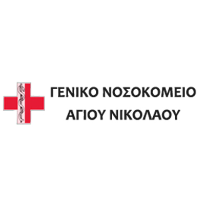 ΓΕΝΙΚΟ ΝΟΣΟΚΟΜΕΙΟ ΑΓΙΟΥ ΝΙΚΟΛΑΟΥ
