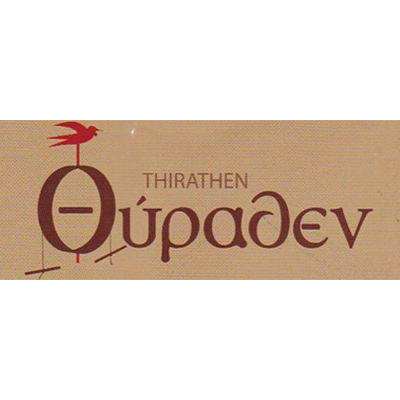 ΘΥΡΑΘΕΝ