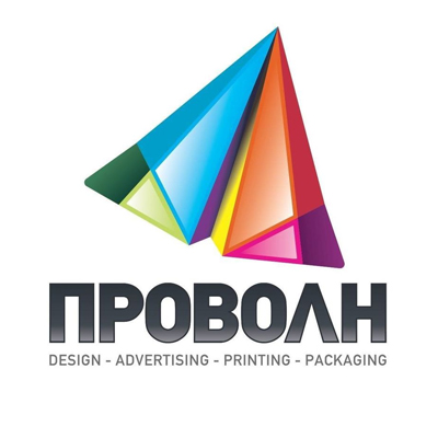 ΠΡΟΒΟΛΗ