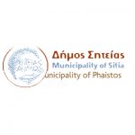 ΔΗΜΟΣ ΣΗΤΕΙΑΣ