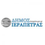 ΔΗΜΟΣ ΙΕΡΑΠΕΤΡΑΣ