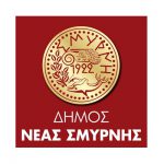 ΔΗΜΟΣ ΝΕΑΣ ΣΜΥΡΝΗΣ