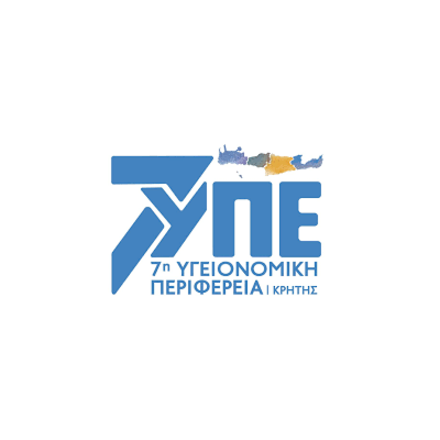 ΥΓΕΙΟΝΟΜΙΚΗ ΠΕΡΙΦΕΡΕΙΑ ΚΡΗΤΗΣ